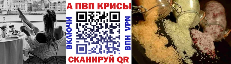 Цена Оса Канабис omg онион Мефедрон КОКАИН