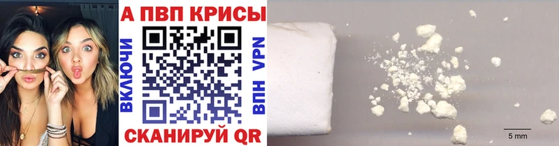 Alpha PVP VHQ  Оса 