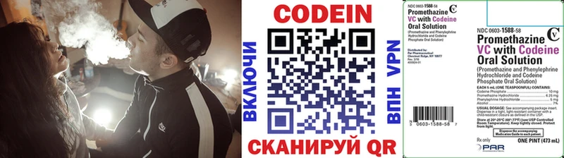 даркнет сайт Оса Codein напиток Lean (лин)