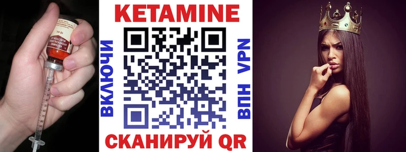наркотики  OMG вход  Кетамин VHQ  Оса 