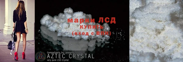 соль курить ск Алексин