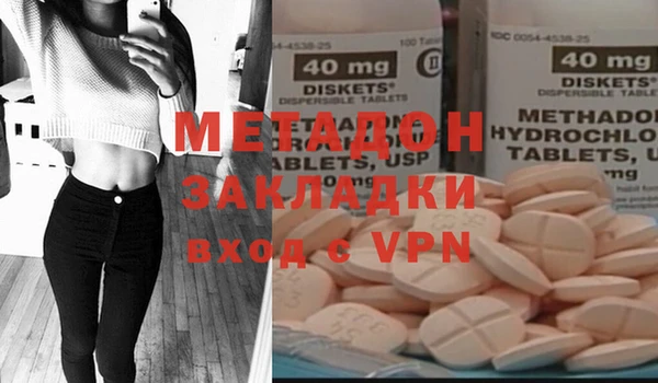 метадон Алексеевка
