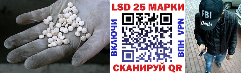 Лсд 25 экстази ecstasy  цена наркотик  Оса 