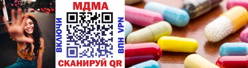 MDMA кристаллы  Оса 