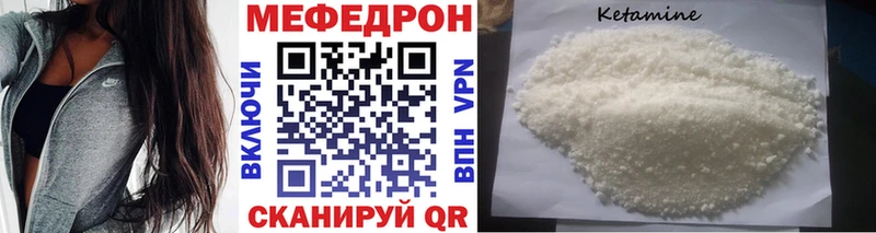 где продают   Оса  МЕГА онион  Мефедрон мука 