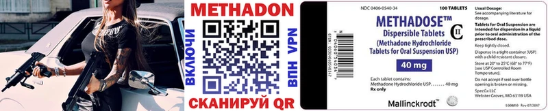 Метадон VHQ  хочу наркоту  Оса 