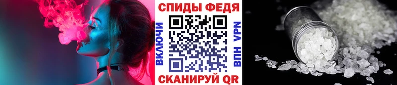 Метамфетамин винт  Оса 