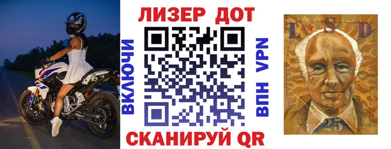 Наркотические марки 1,8мг  Оса 