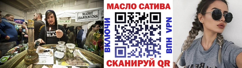 ссылка на мегу как зайти  Оса  ТГК THC oil  наркошоп 